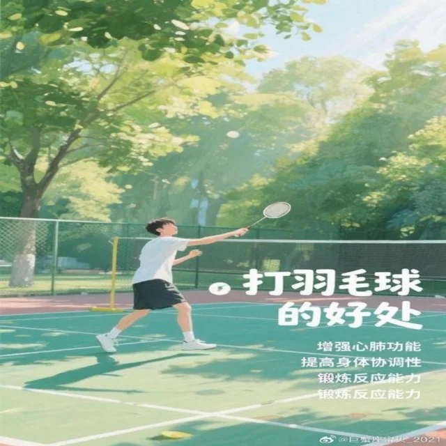 超玩会连胜豪取佳绩,实力尽显